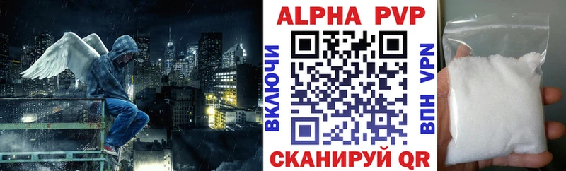 darknet телеграм  кракен маркетплейс  Вытегра  Alpha PVP СК 