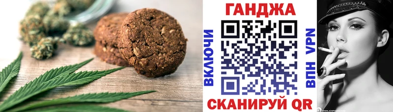 Canna-Cookies марихуана  Вытегра 