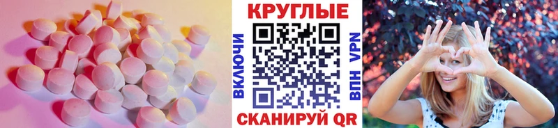 Ecstasy ешки  hydra как зайти  Вытегра 