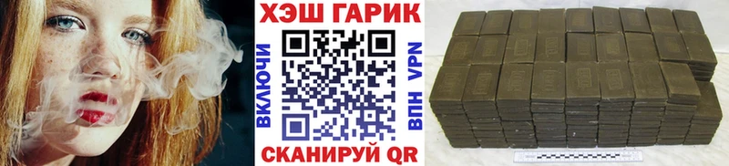 ГАШИШ гарик  где купить наркоту  Вытегра 
