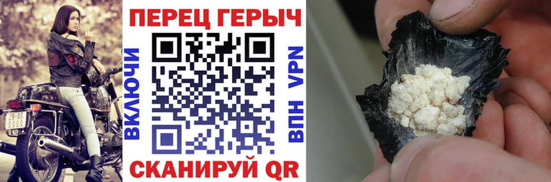 MEGA зеркало  купить наркоту  Вытегра  Героин белый 