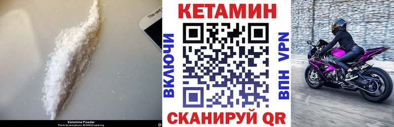 купить  цена  Вытегра  КЕТАМИН ketamine 