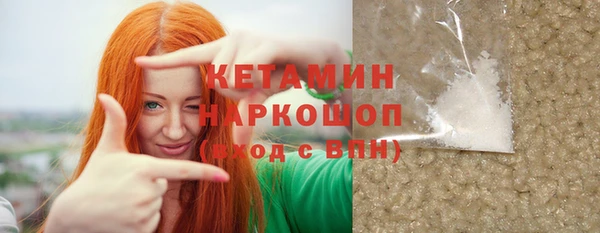 ALPHA-PVP Волосово