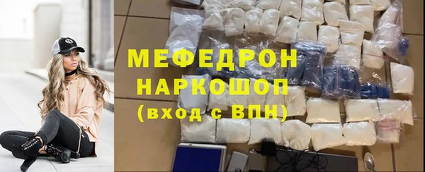ALPHA-PVP Волосово