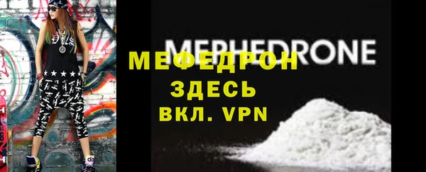 2c-b Володарск