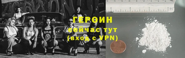 ALPHA-PVP Волосово