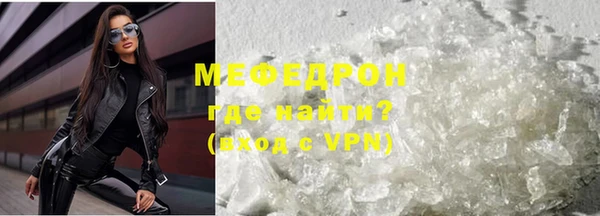 прущая мука Нефтекумск
