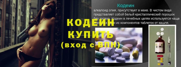 ALPHA-PVP Волосово