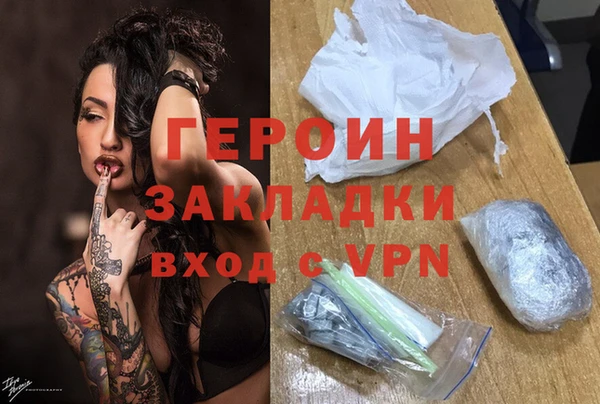 2c-b Володарск
