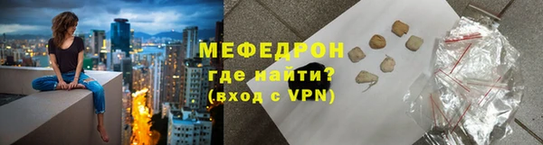 ALPHA-PVP Волосово