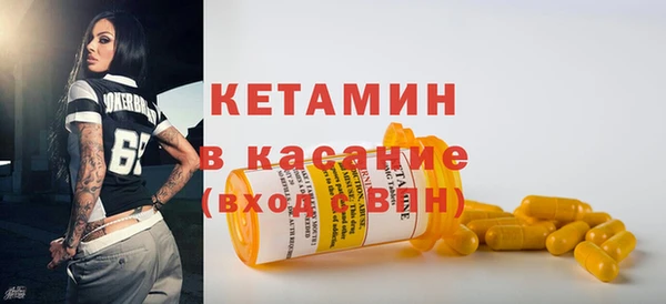 2c-b Володарск