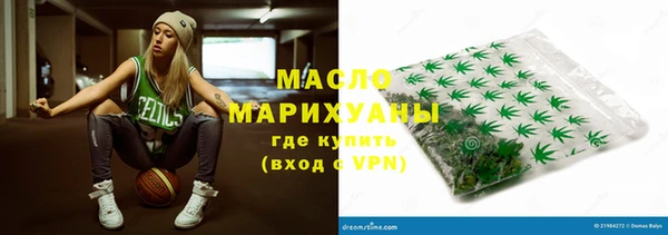 2c-b Володарск