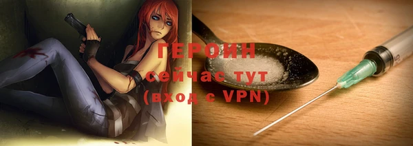 ALPHA-PVP Волосово