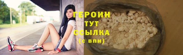 ALPHA-PVP Волосово