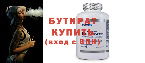 прущая мука Нефтекумск