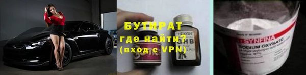 бутик Нефтегорск