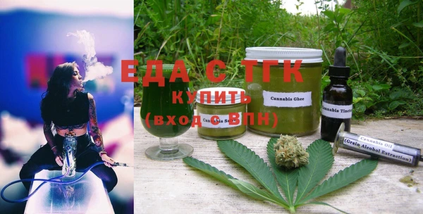 ALPHA-PVP Волосово