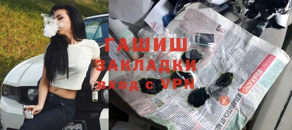 ALPHA-PVP Волосово