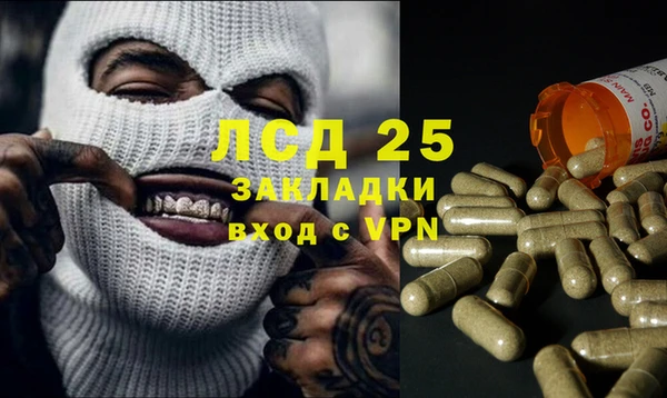 2c-b Володарск