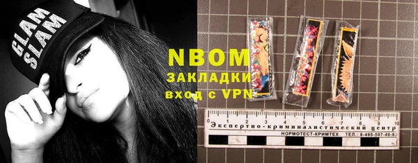 2c-b Володарск