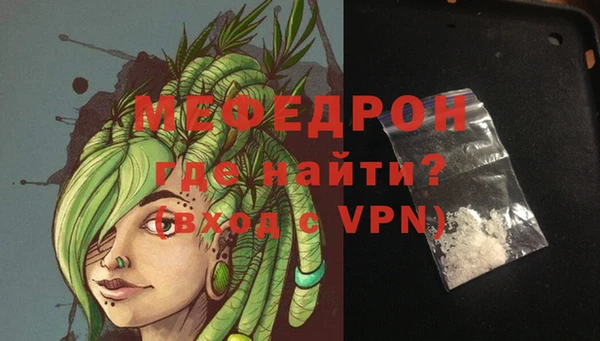 ALPHA-PVP Волосово