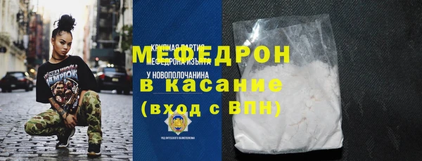 бутик Нефтегорск