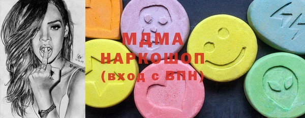 бутик Нефтегорск
