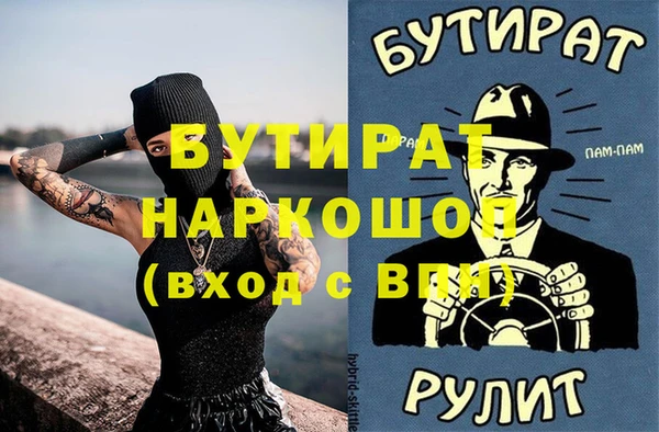 хмурый Волоколамск