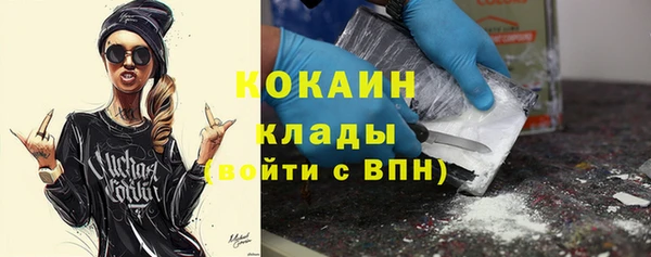 ALPHA-PVP Волосово
