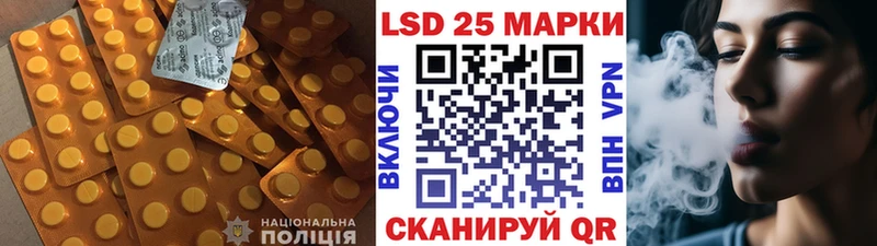 Лсд 25 экстази ecstasy даркнет сайт Вытегра