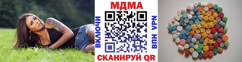 как найти закладки  Вытегра  MDMA молли 