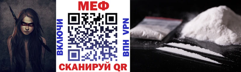 МЕФ mephedrone Вытегра