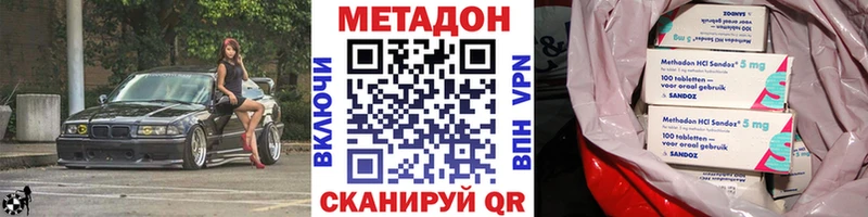 МЕТАДОН мёд  Вытегра 
