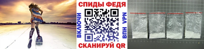 Метамфетамин Декстрометамфетамин 99.9%  Вытегра 