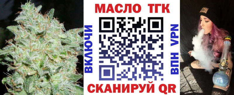 мориарти состав  Вытегра  Дистиллят ТГК жижа  наркотики 