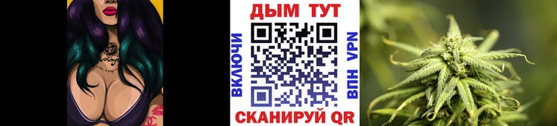 МАРИХУАНА семена  наркошоп  Вытегра 